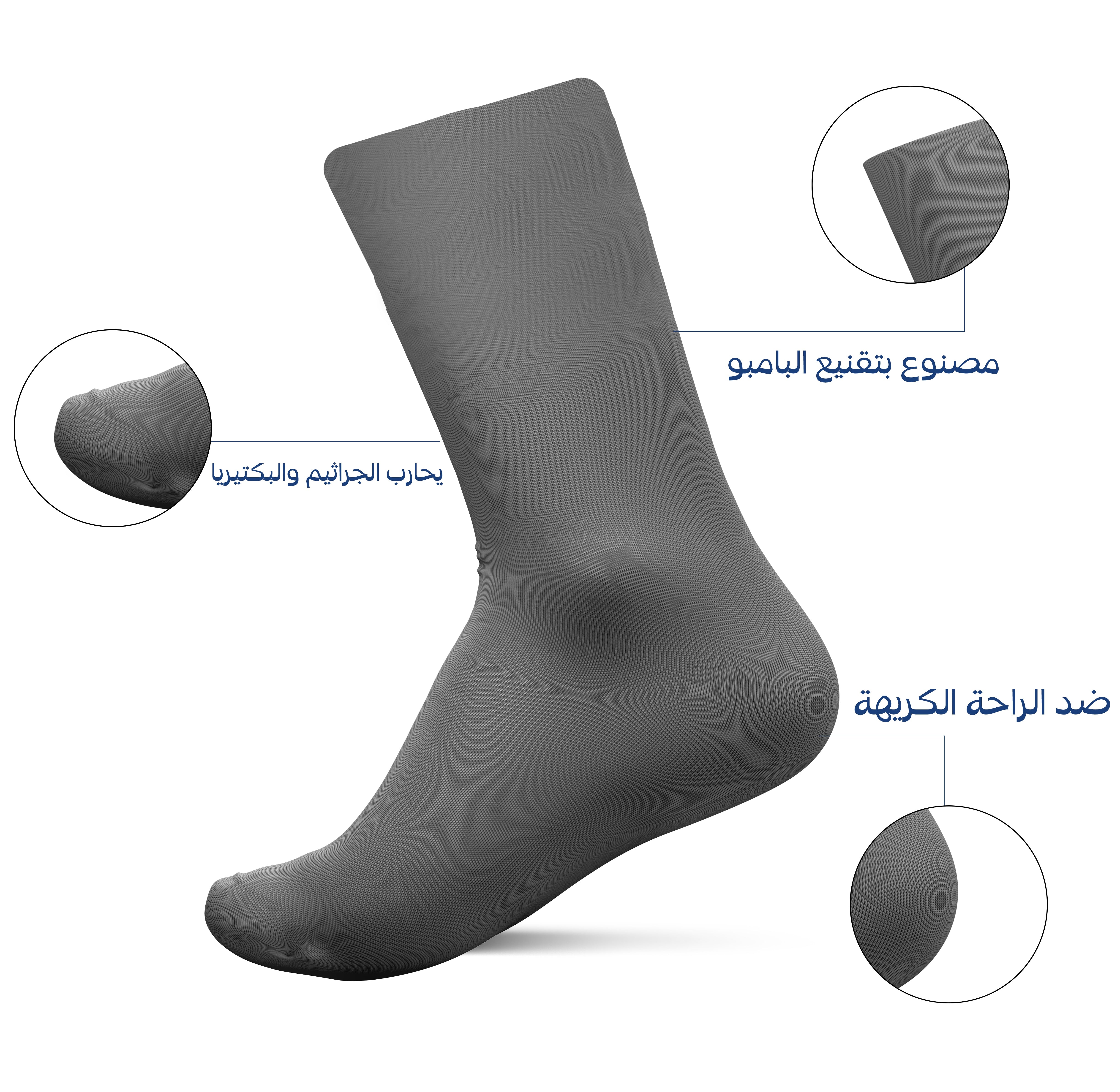Cotton Diabetic Medical Socks – Grey