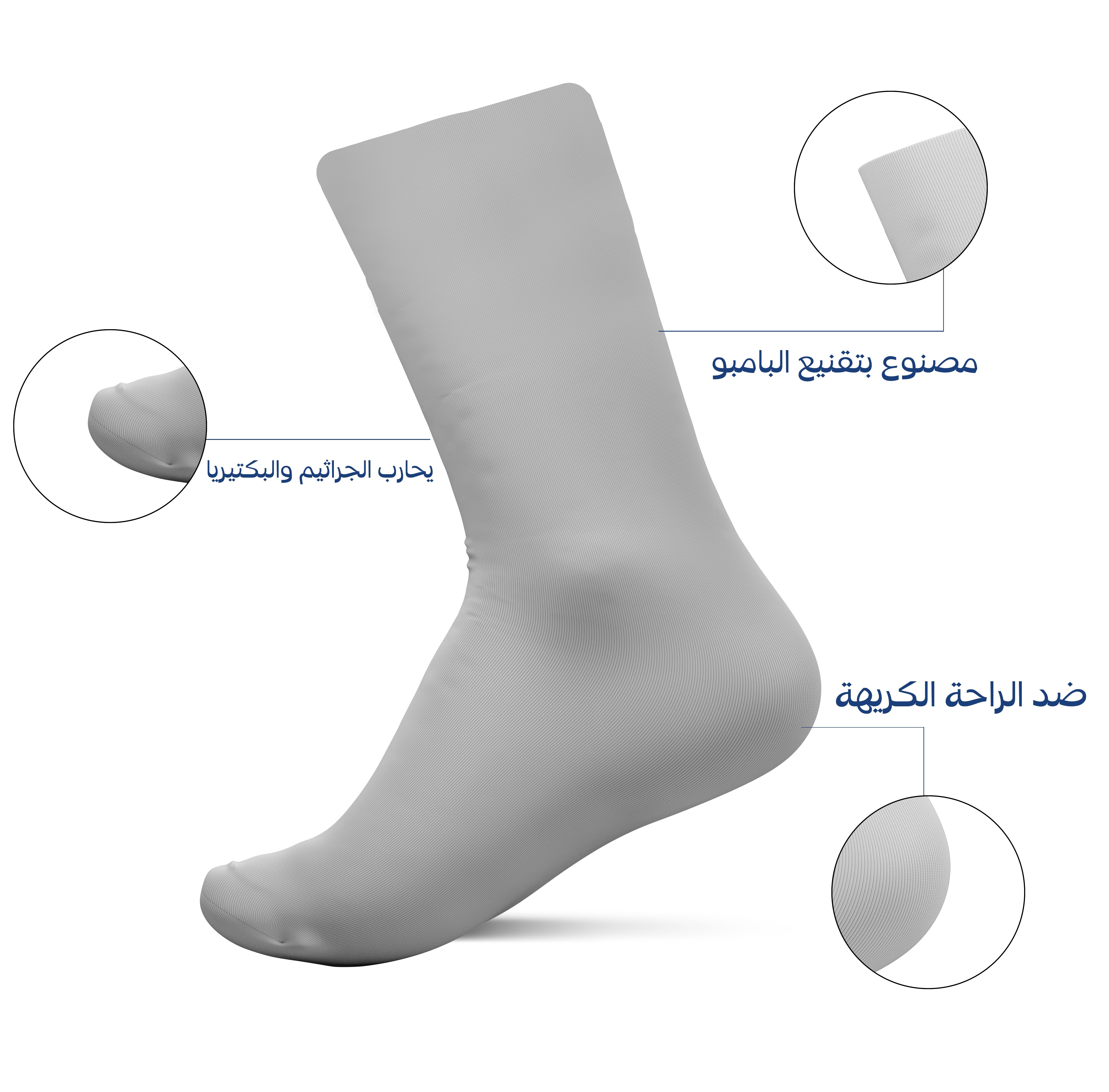 Cotton Diabetic Medical Socks – Light Grey