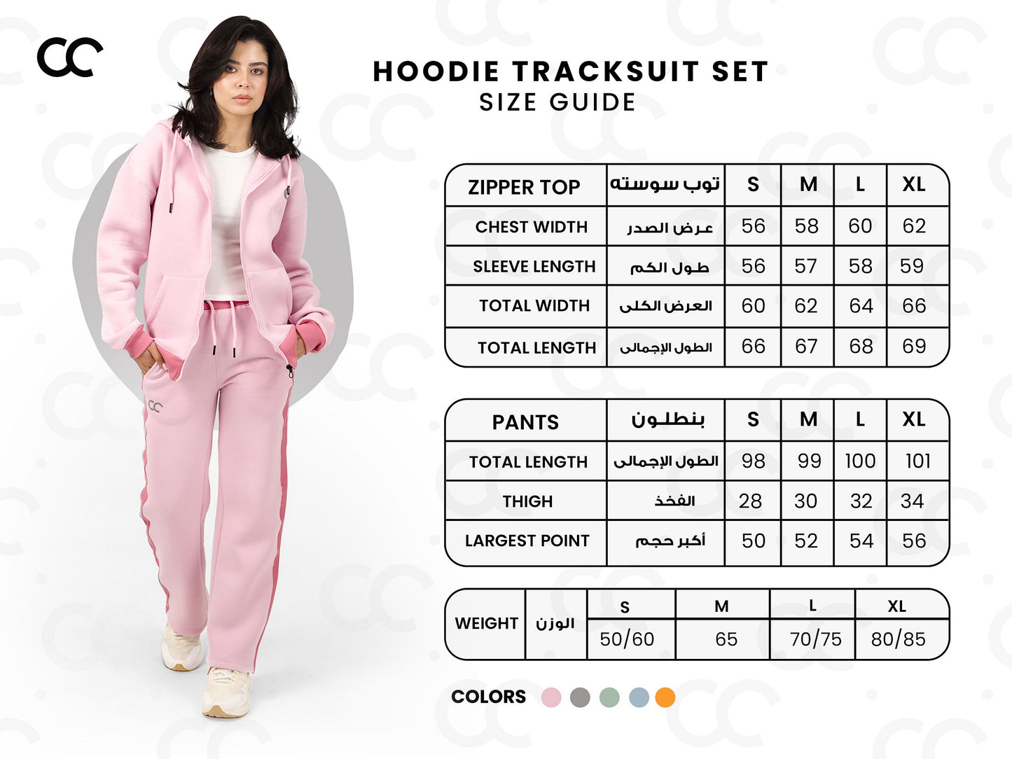 Bi-Tone Tracksuit Set
