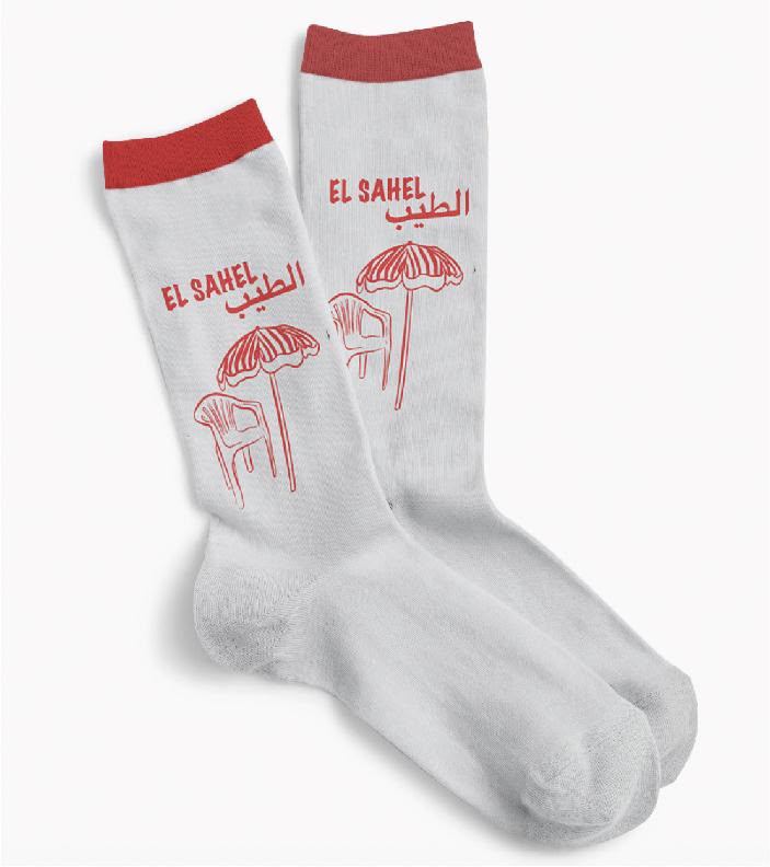 El Sahel - الطيب
