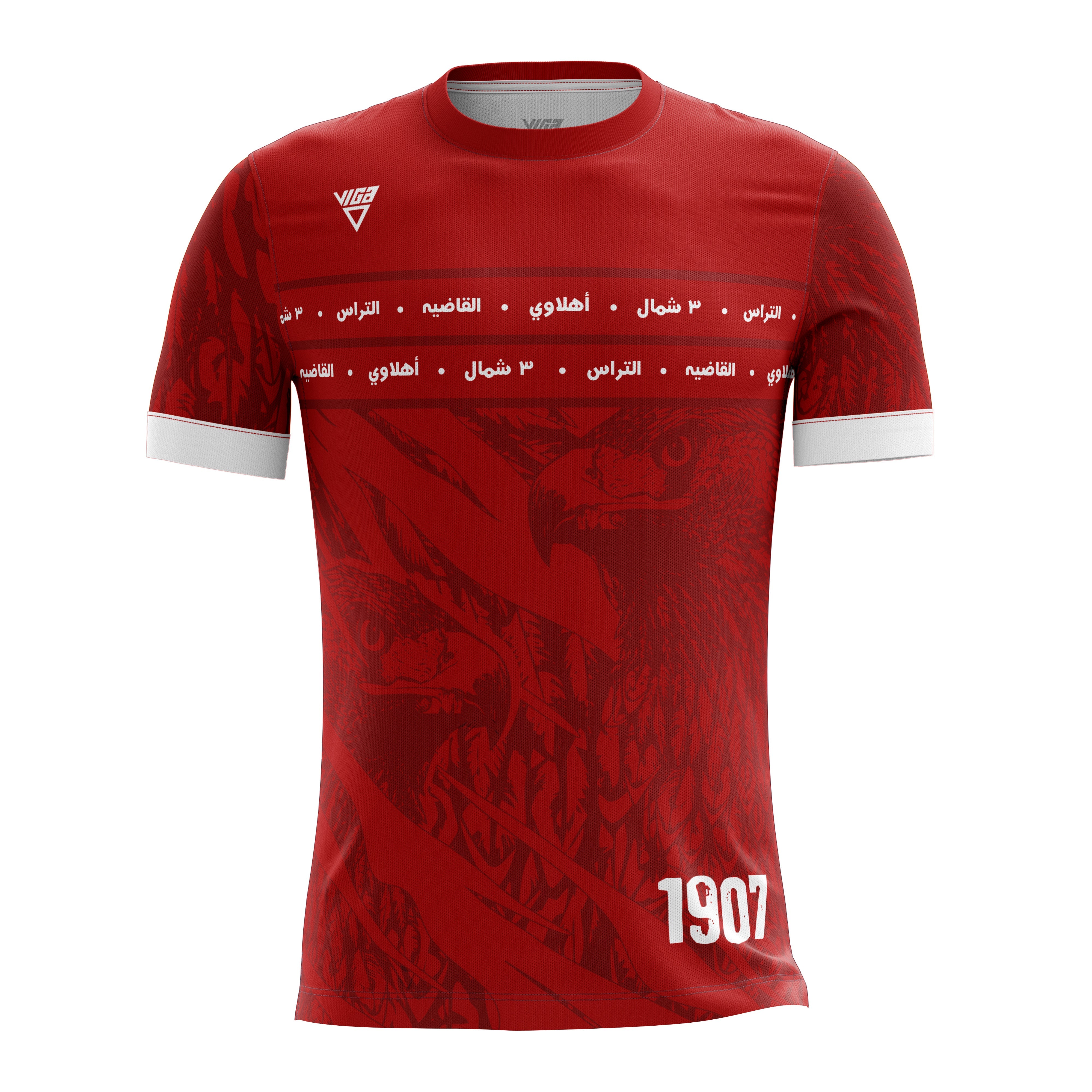 Polyester Mesh Al Ahly Edition Jersey – Red