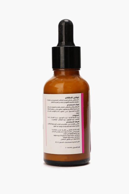 Nail Lotion - 30ml - Carina - ÙƒØ§Ø±ÙŠÙ†Ø§