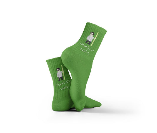 Cotton Crew Socks - Green