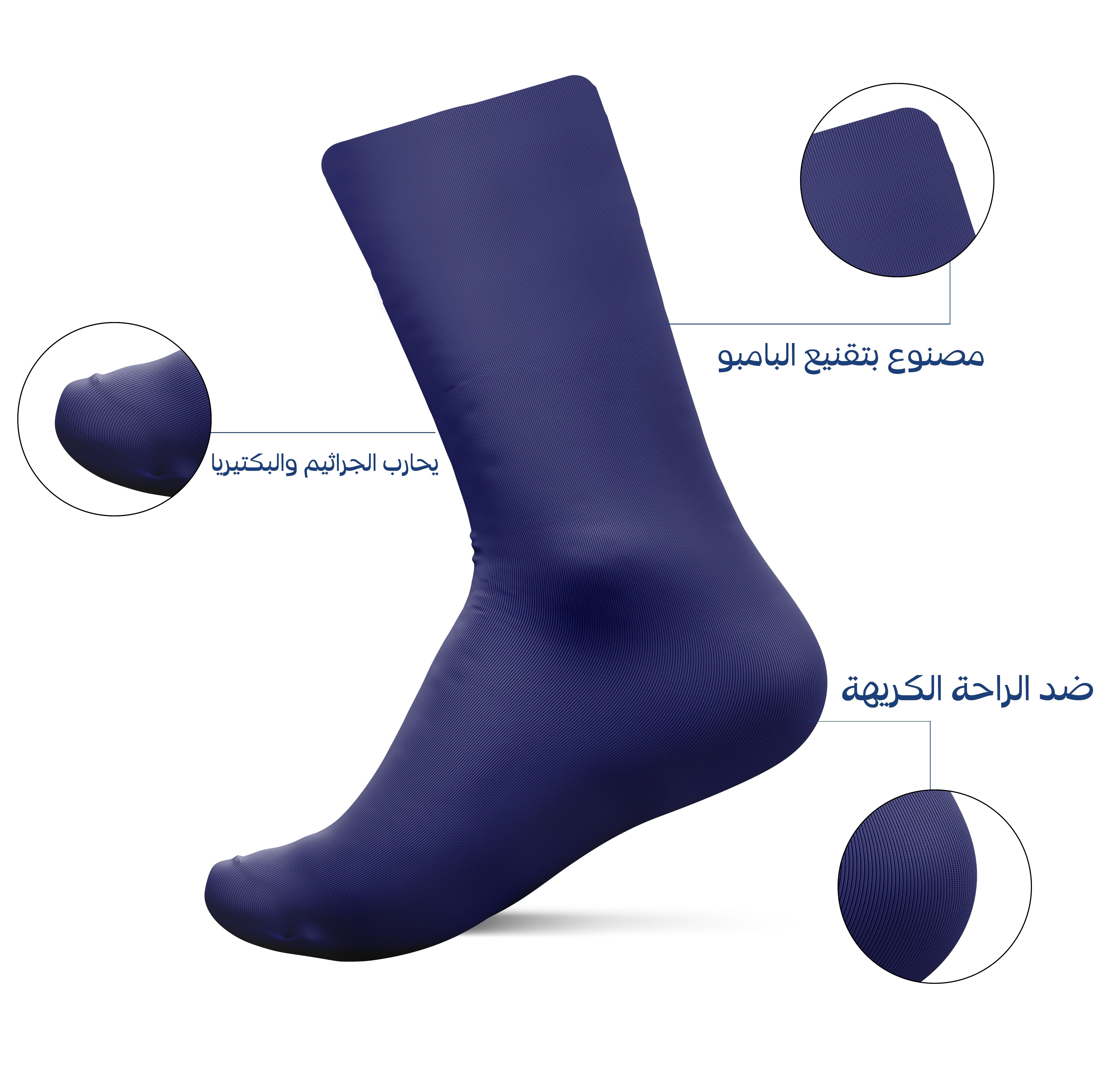 Cotton Diabetic Medical Socks – Navy