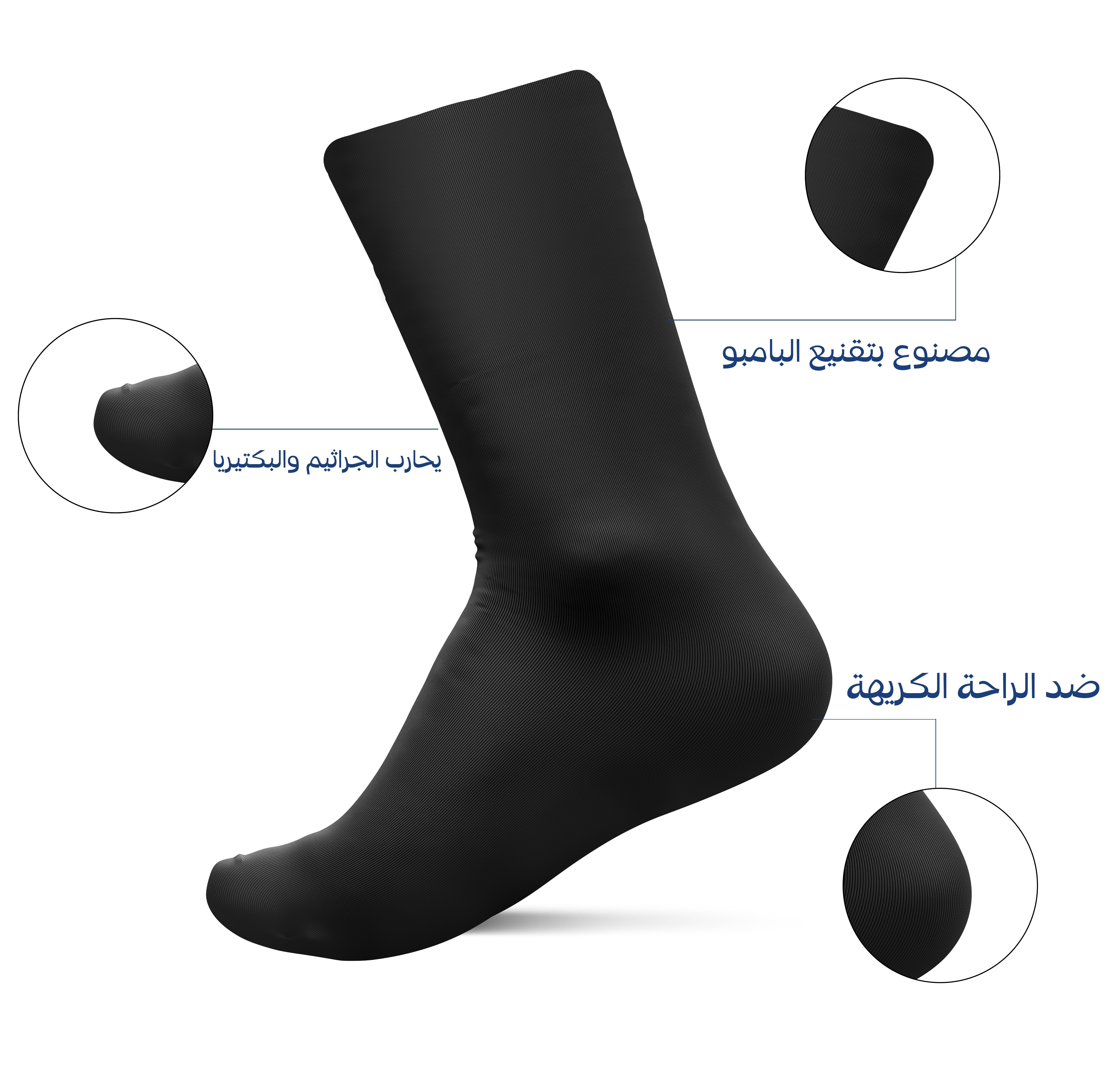 Cotton Diabetic Medical Socks – Black
