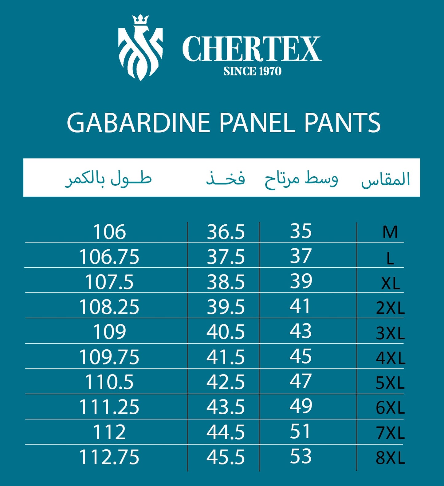 Gabardine Panel Pants