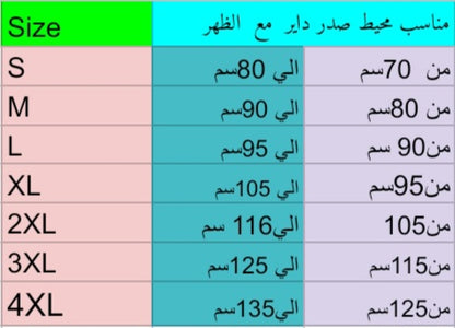 Sculpt Ease Arm Slimmer - Black