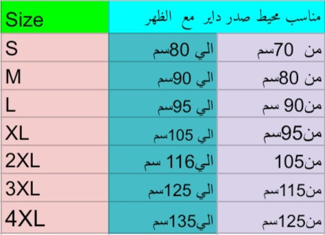 Sculpt Fit Post-Surgery Bra - Black