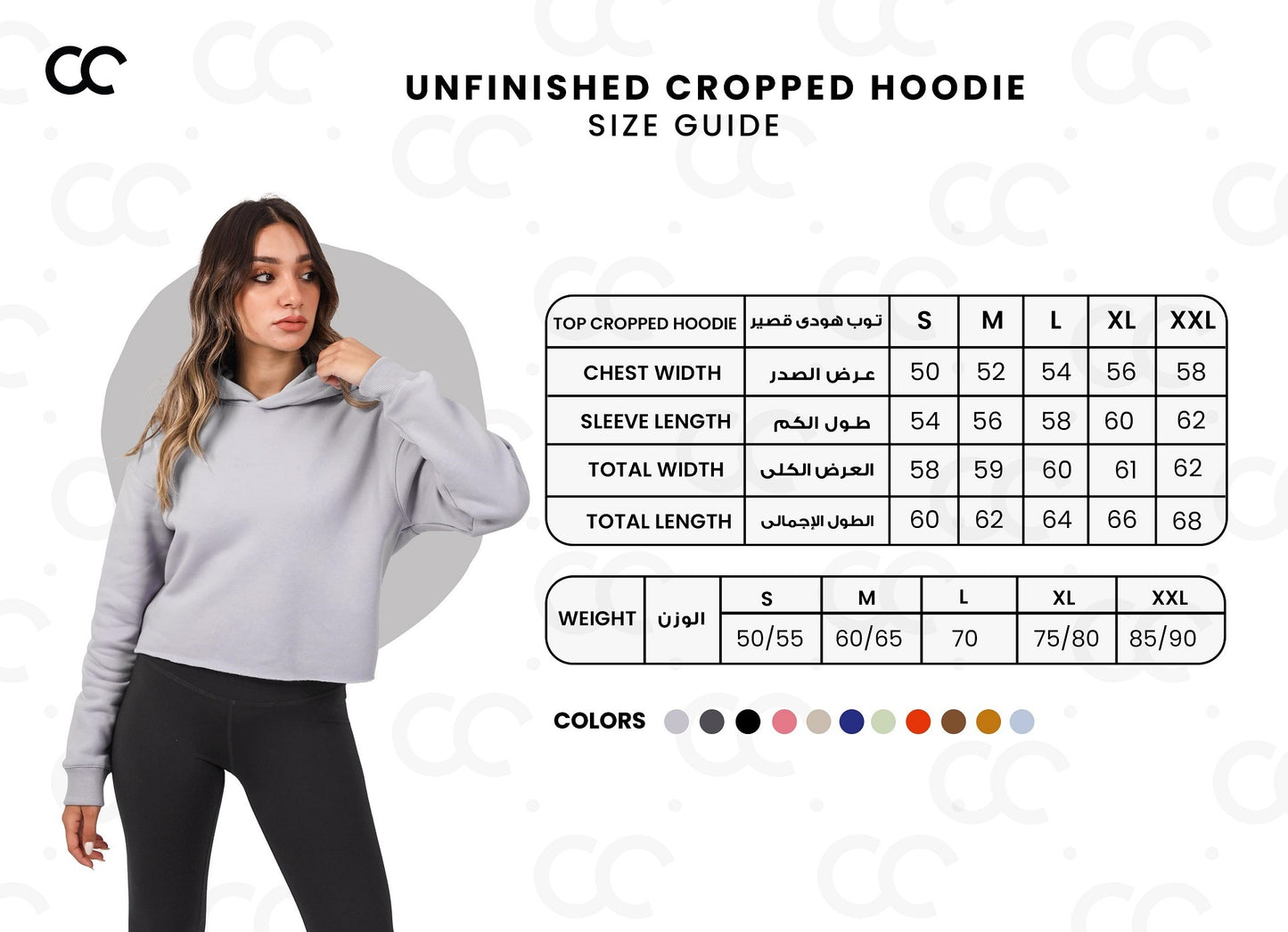 Over Sized Cropped Hoodie