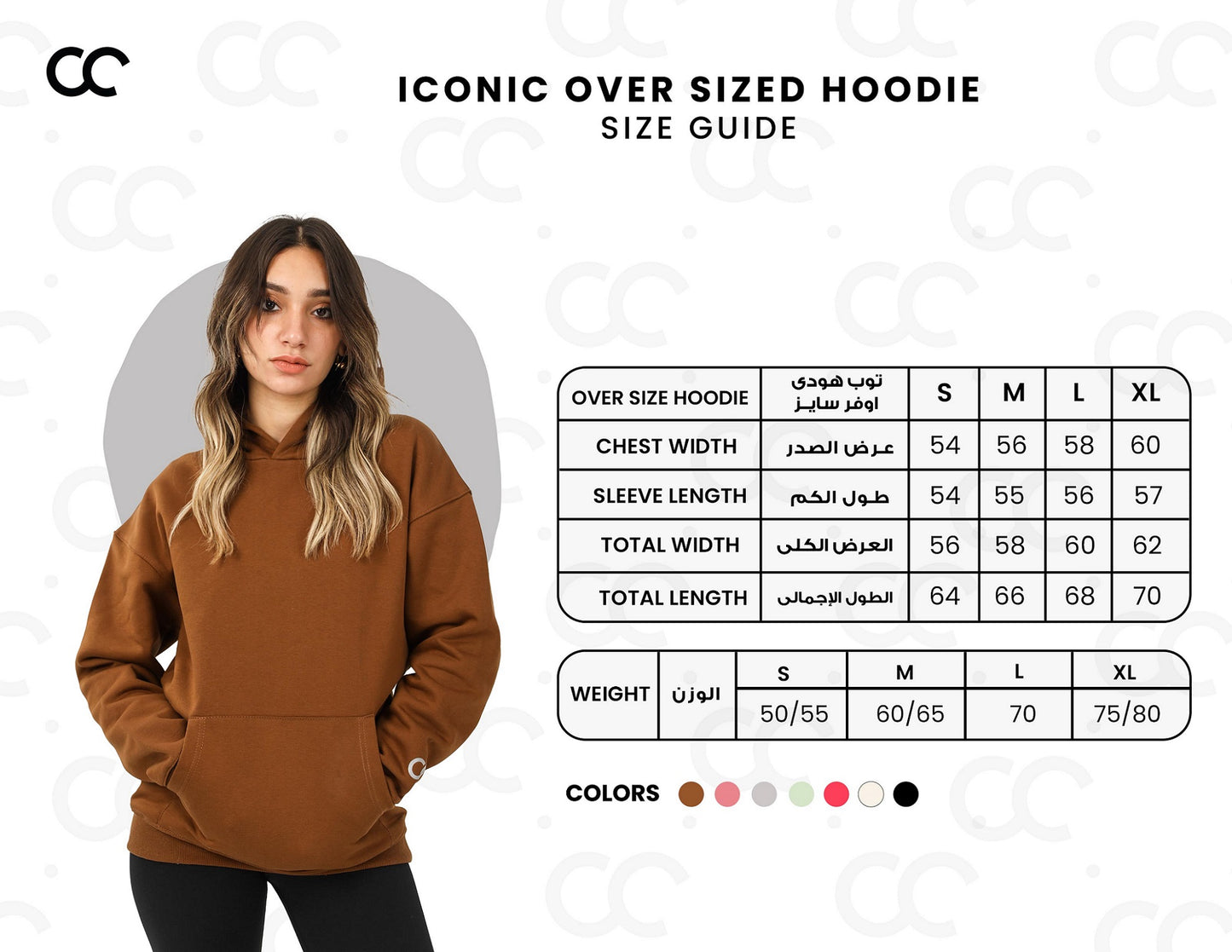 Over Sized Plain Hoodie