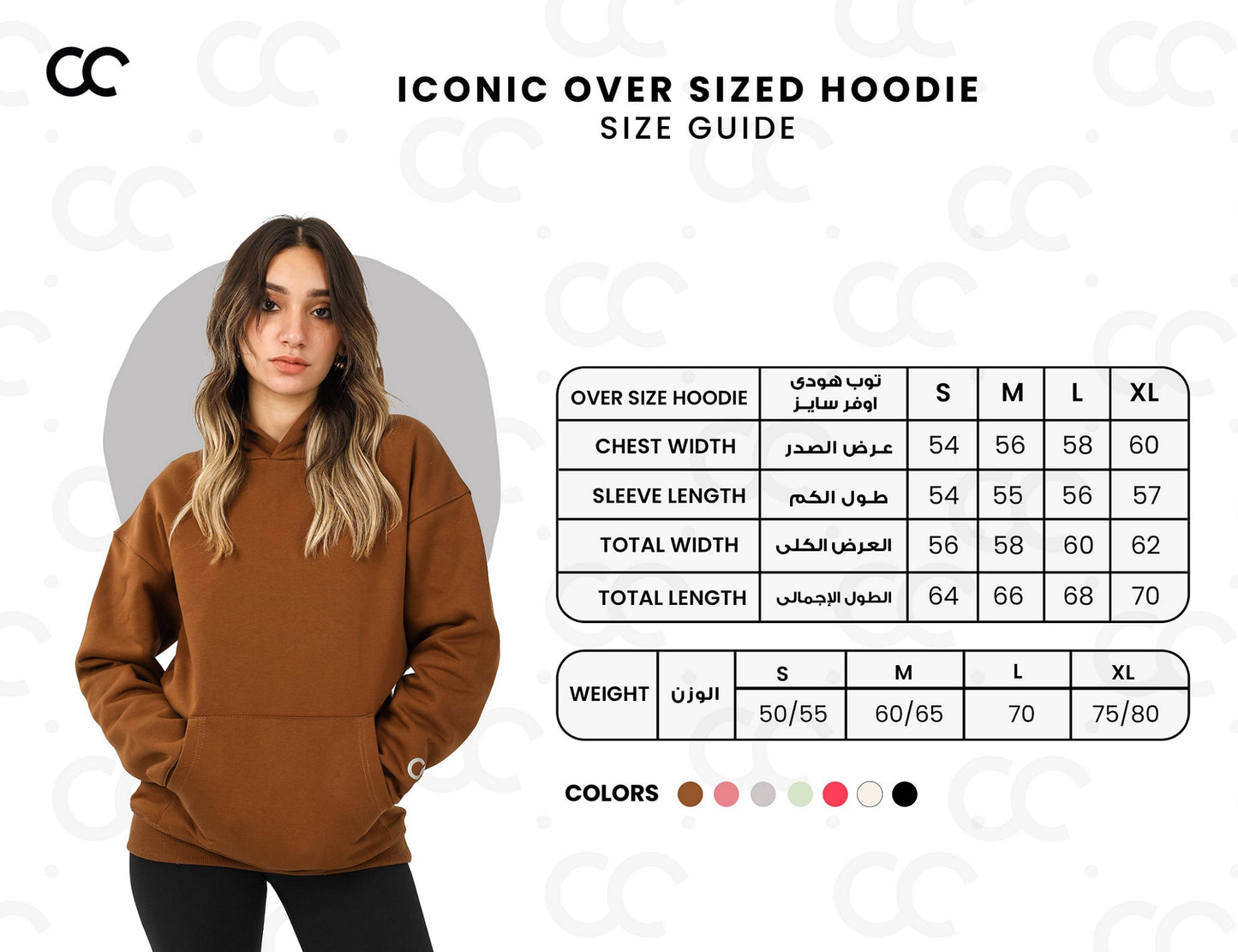 Over Sized Plain Hoodie