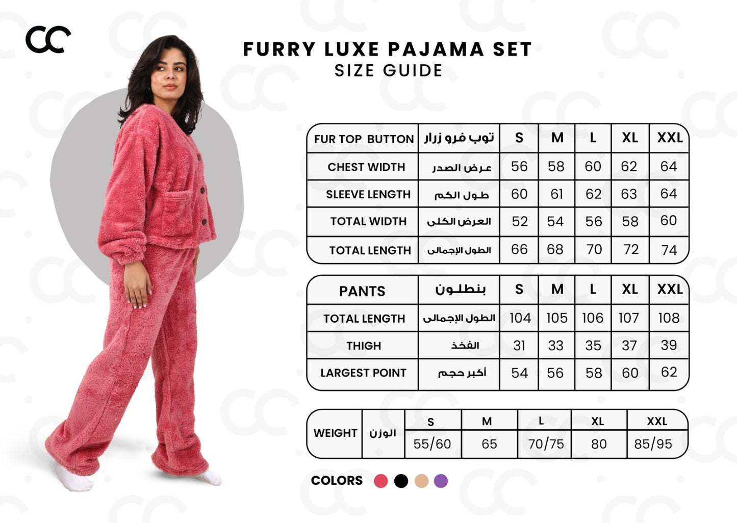 Teddy Pajama Set