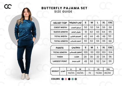 Butterfly Dreams Pajama Set