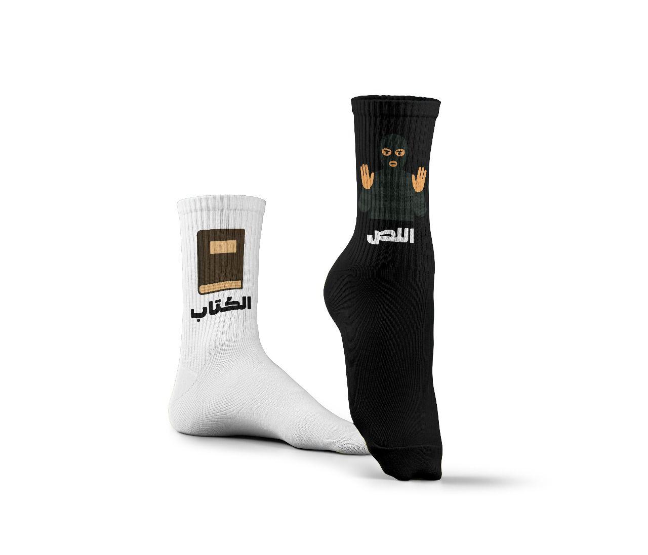 اللص و الكتاب