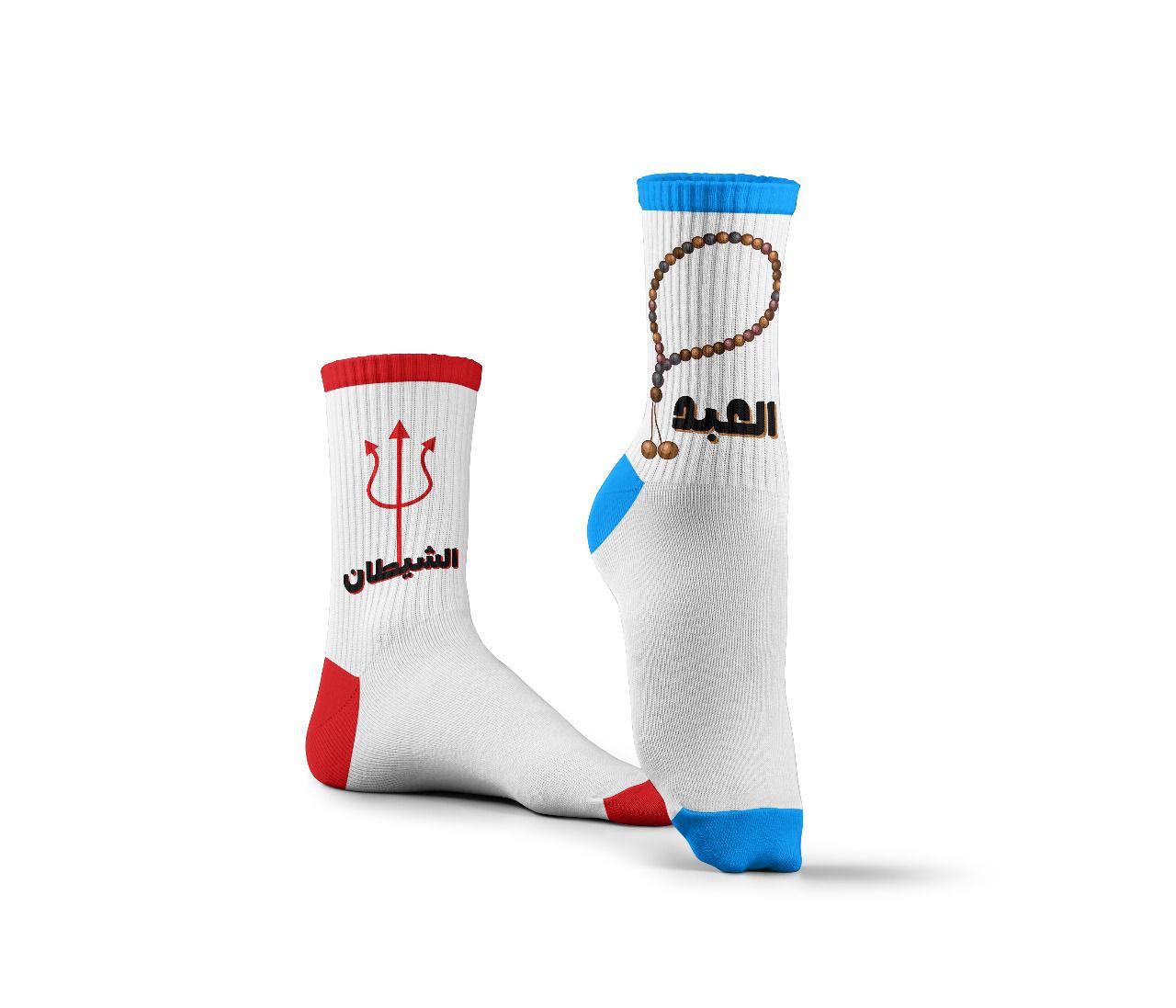 العبد و الشيطان