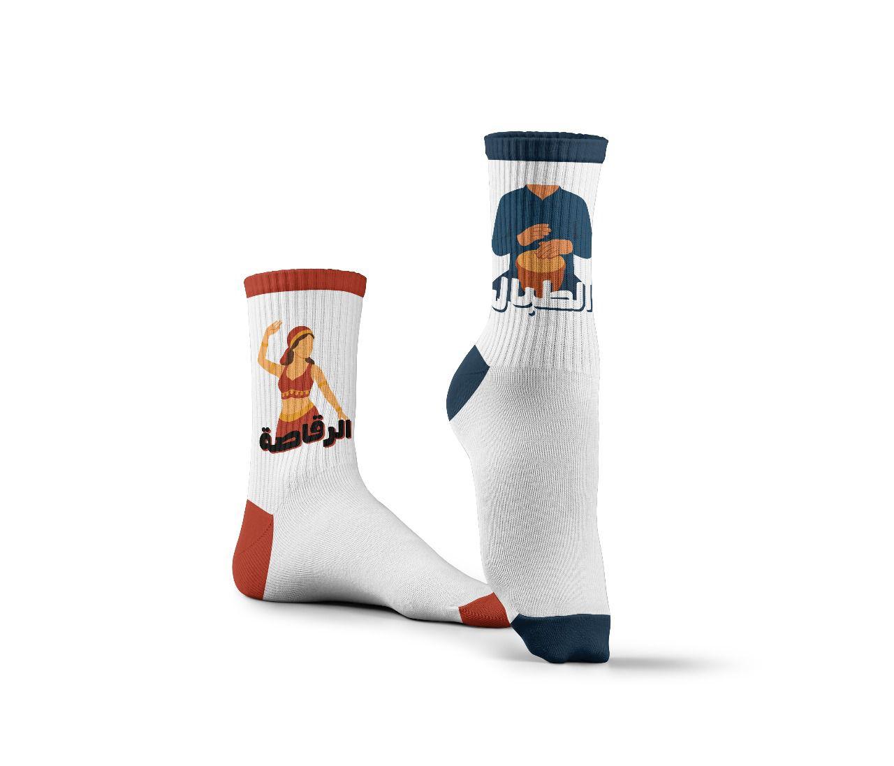 الطبال و الرقاصة