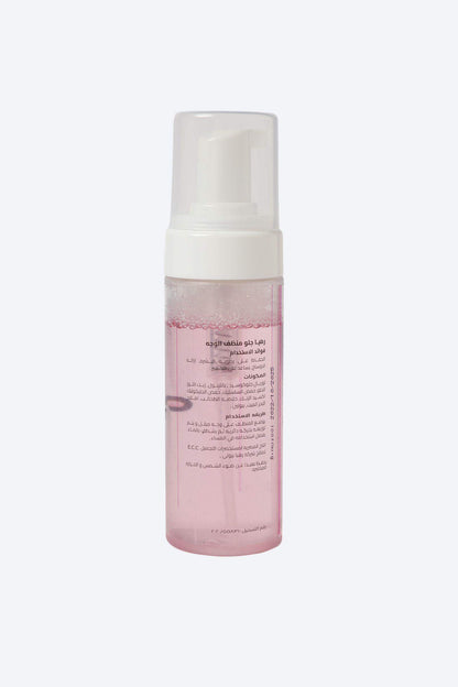 Facial Cleanser - 200ml - Carina - ÙƒØ§Ø±ÙŠÙ†Ø§