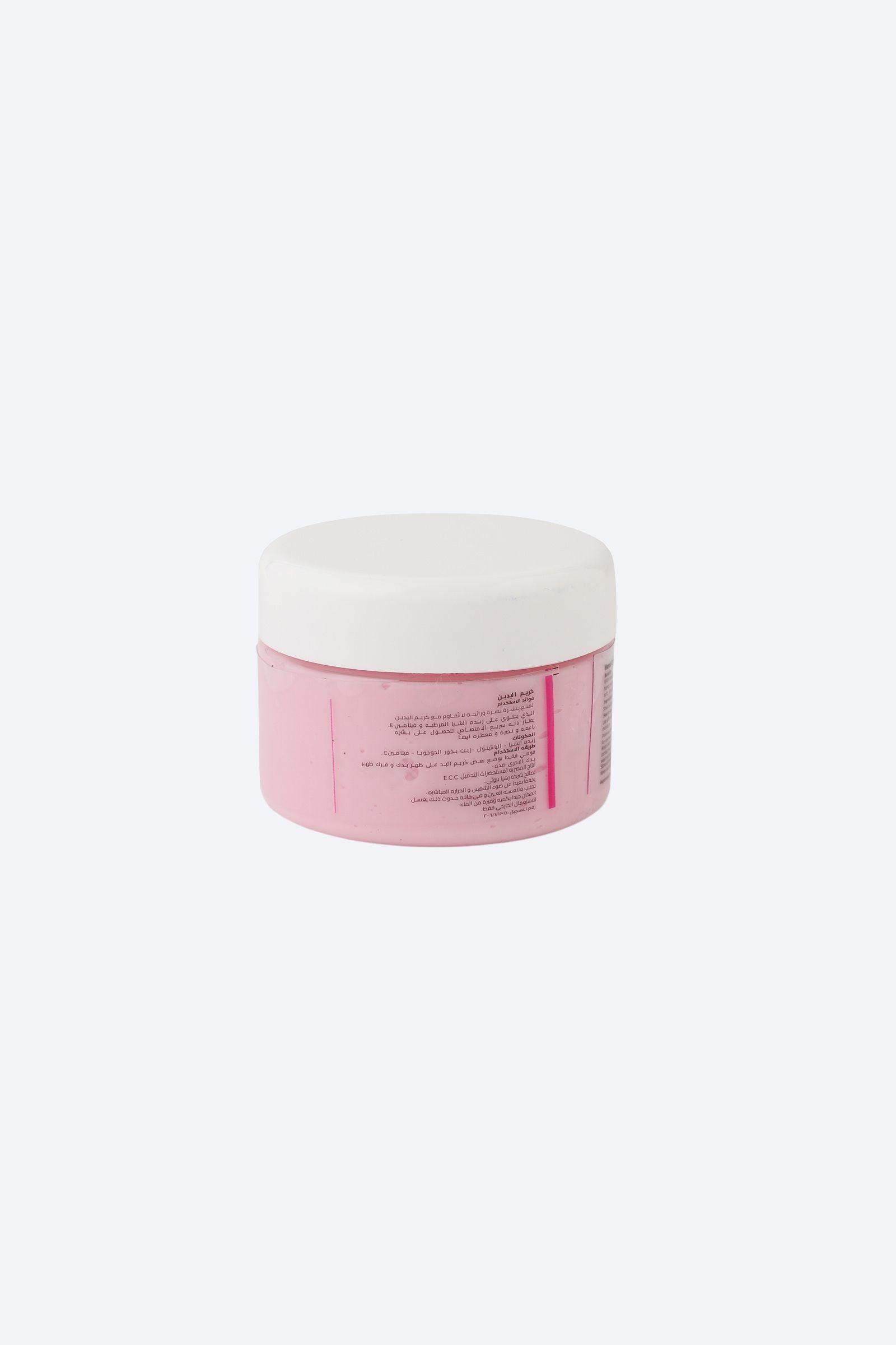 Hand Cream - 120g - Carina - ÙƒØ§Ø±ÙŠÙ†Ø§