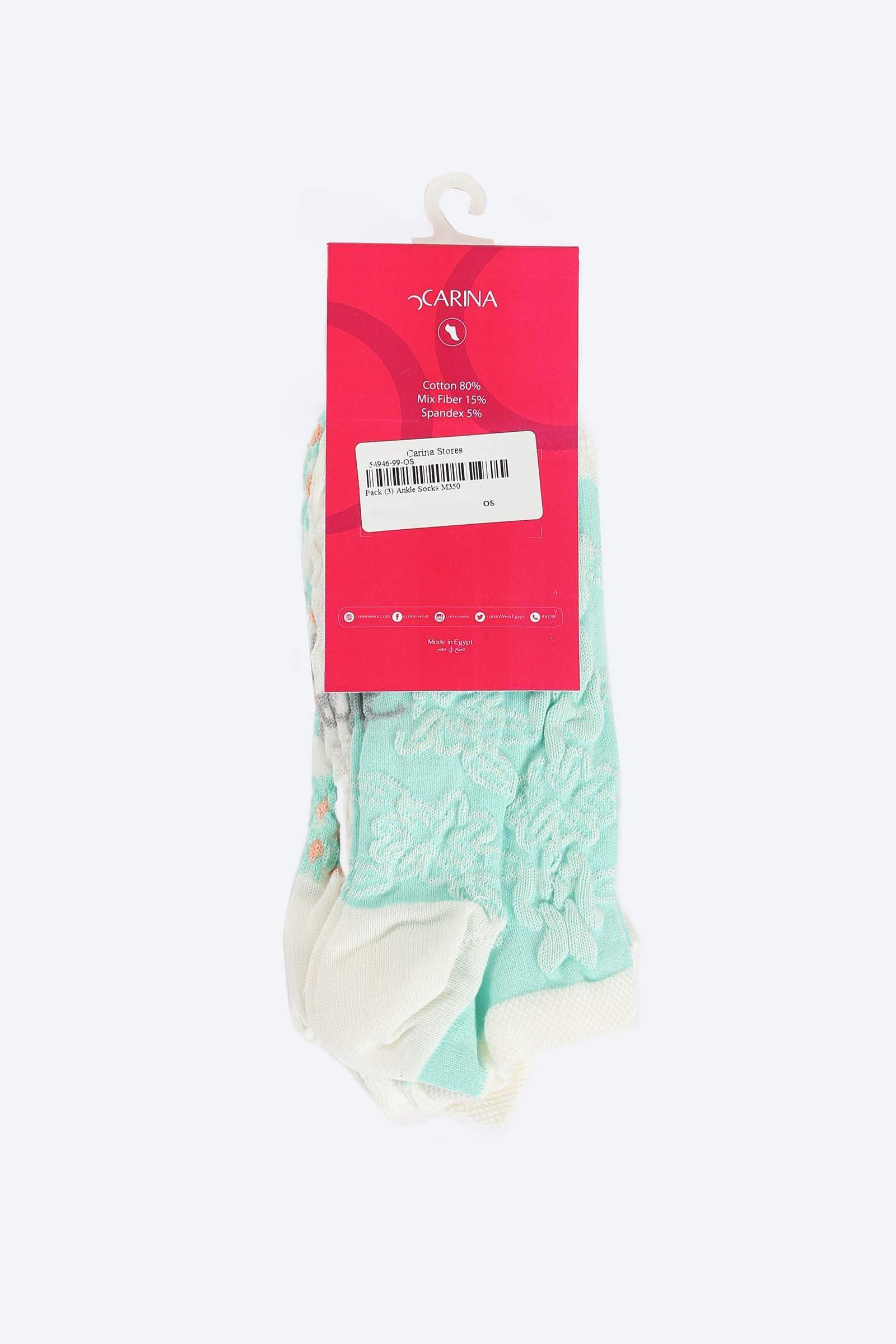 Printed Ankle Length Socks - 3 Pairs - Carina - ÙƒØ§Ø±ÙŠÙ†Ø§
