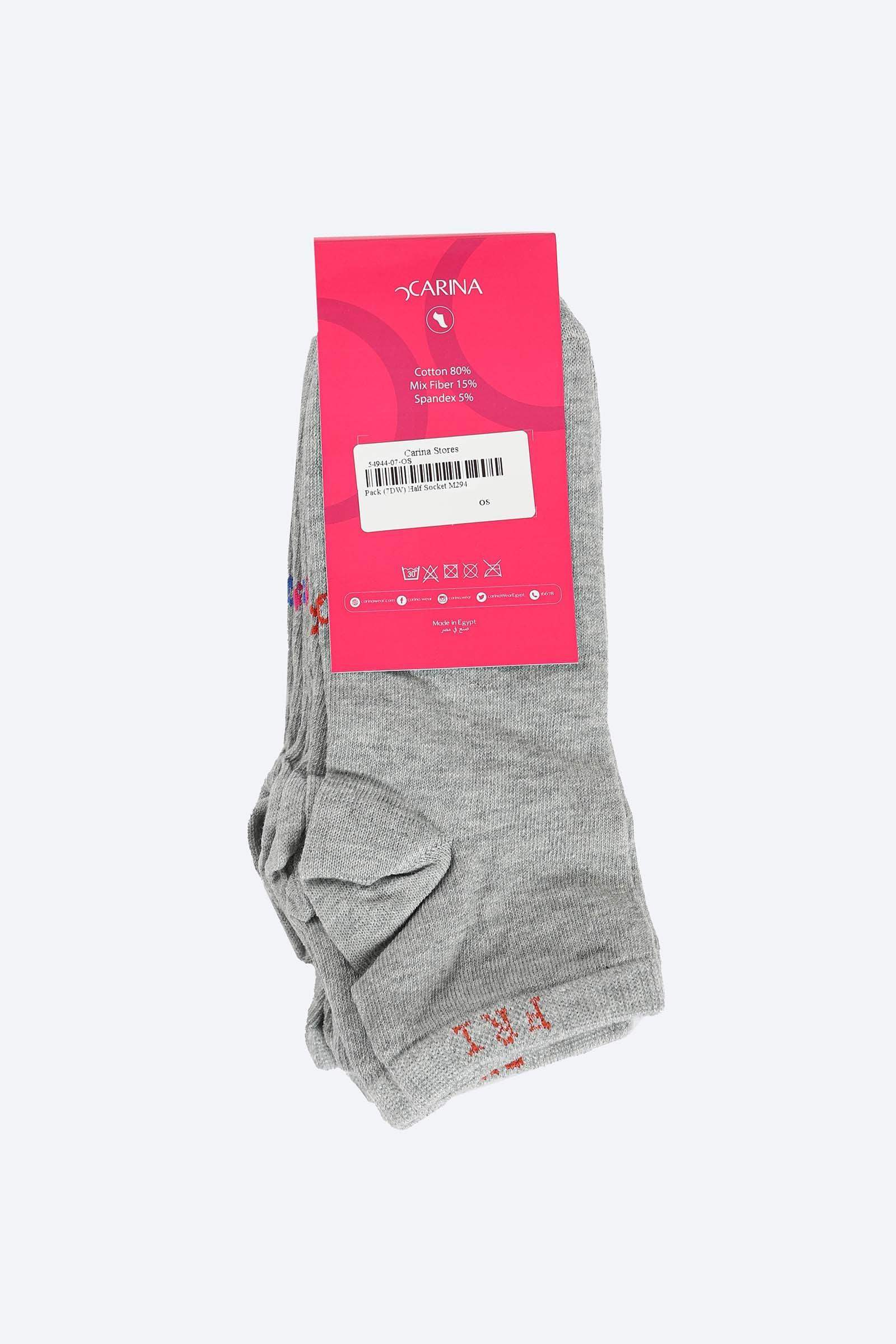 Solid Ankle Length Socks - 7 Pairs - Carina - ÙƒØ§Ø±ÙŠÙ†Ø§