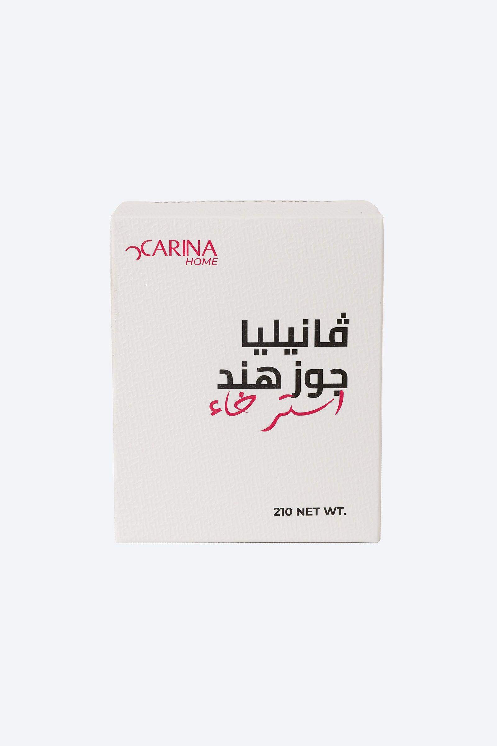 Vanilla Coconut Relax Candle - 210g - Carina - ÙƒØ§Ø±ÙŠÙ†Ø§