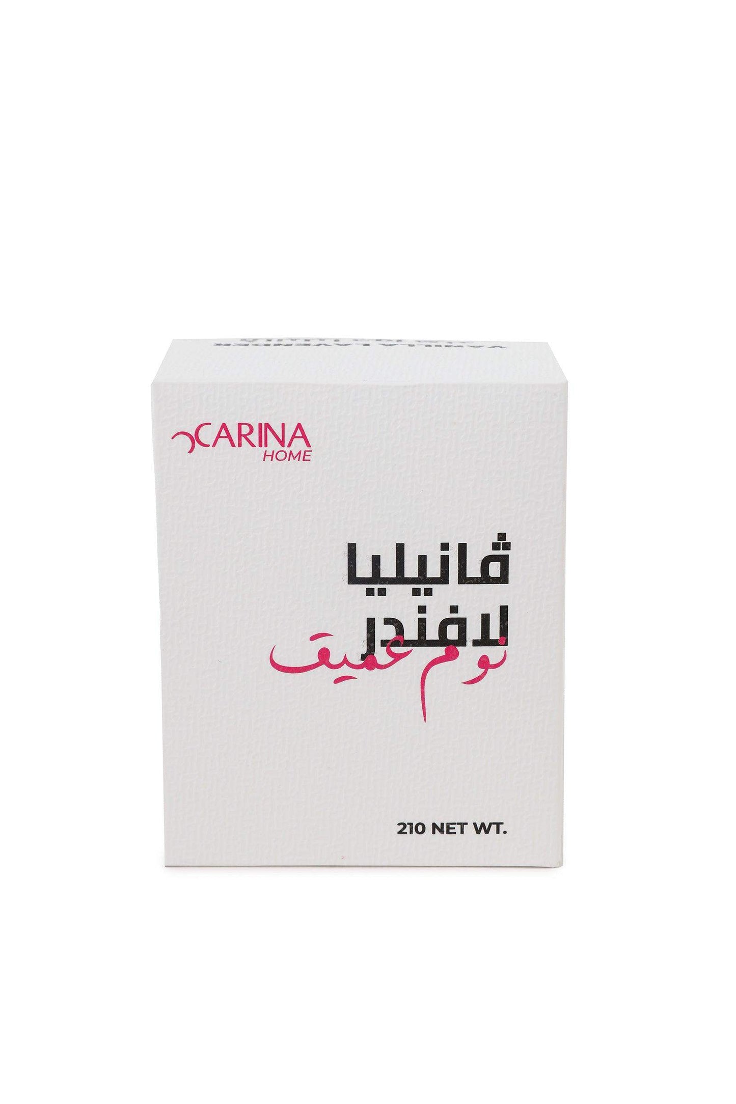 Vanilla Lavender Candle - 210g - Carina - ÙƒØ§Ø±ÙŠÙ†Ø§